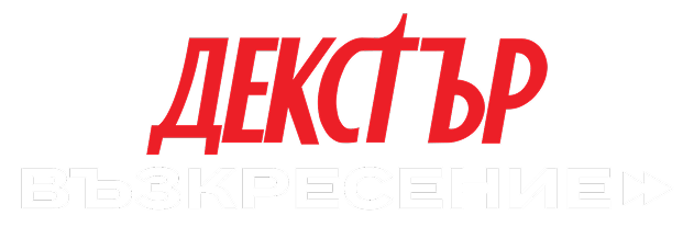 Декстър: Възкресение logo