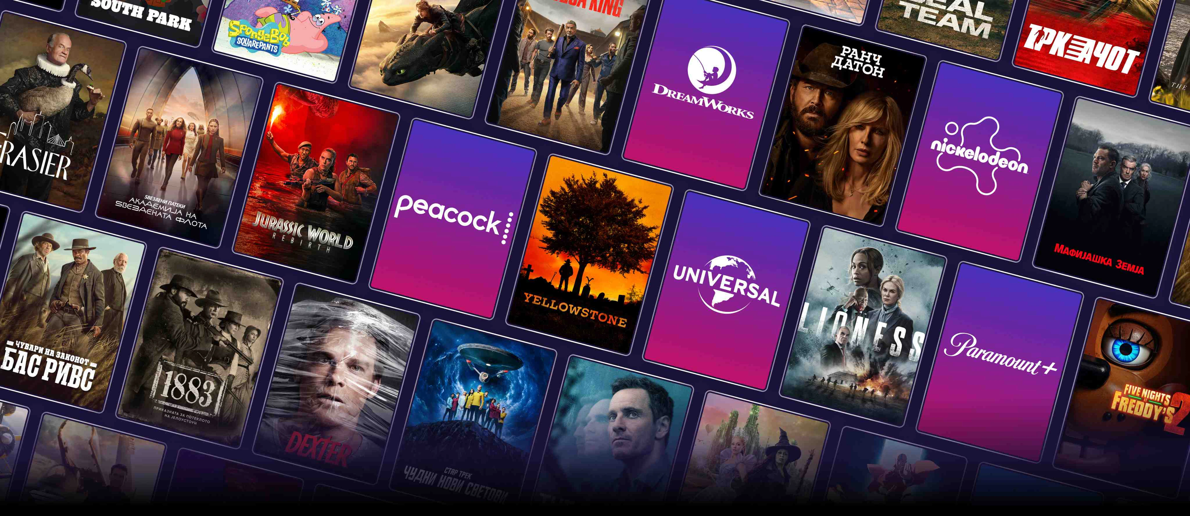 Promo banner