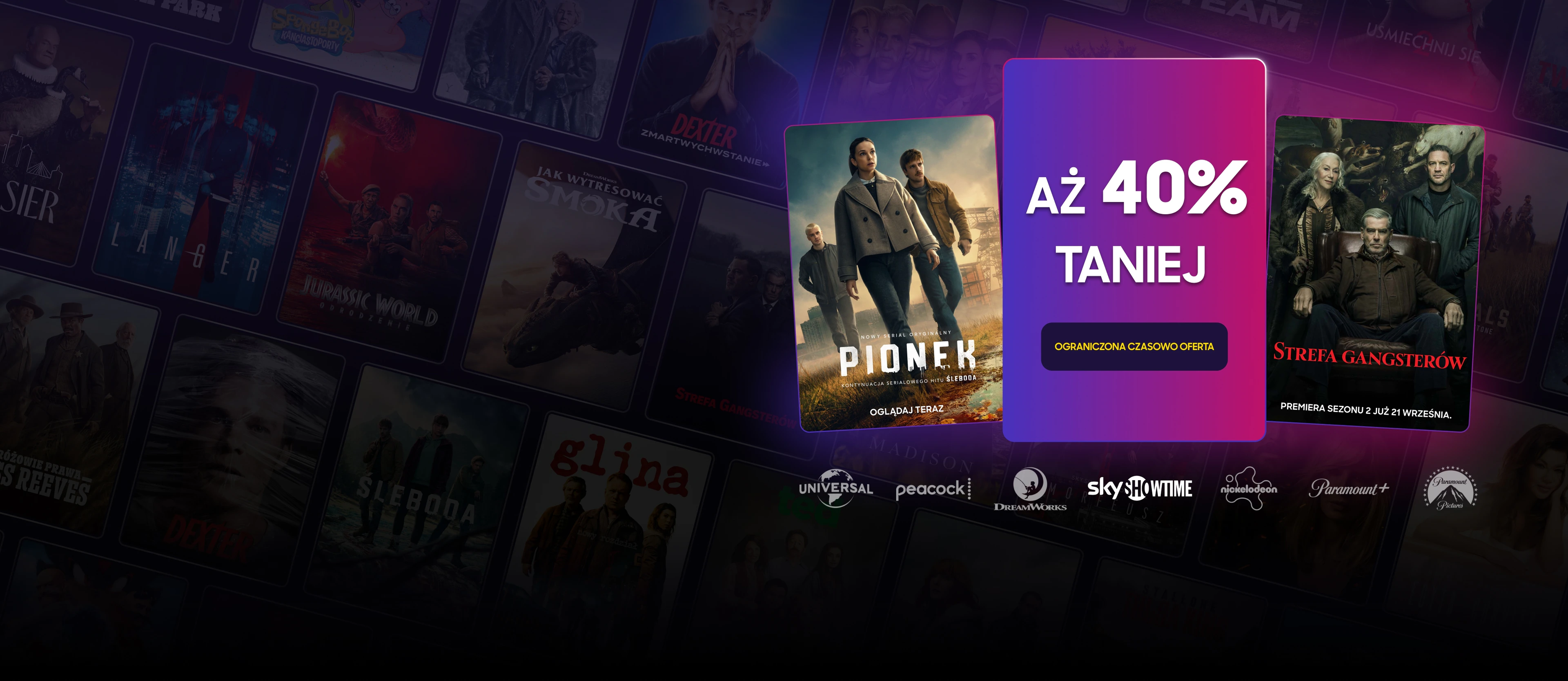 Promo banner