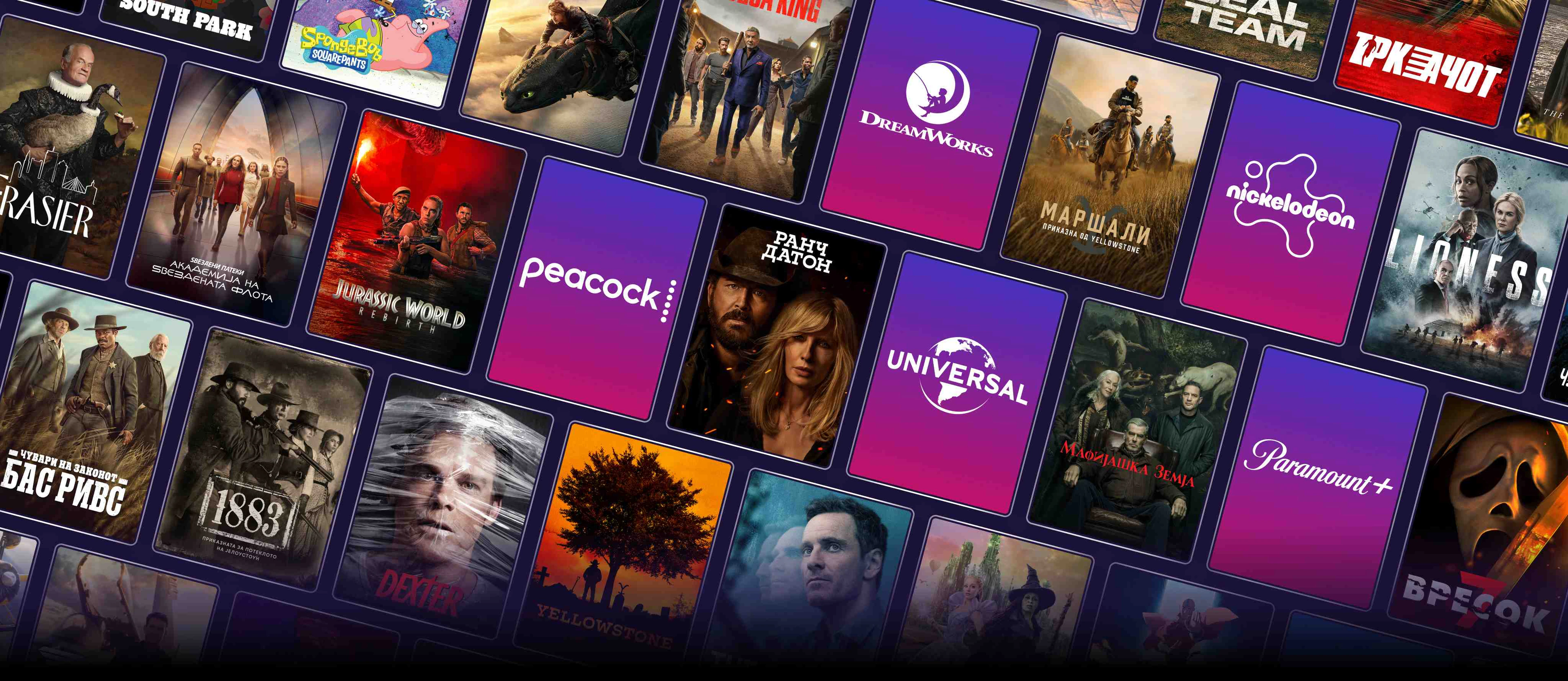 Promo banner